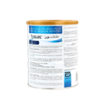 Ensure Vanilla Flavor Milk Powder 850g - Image 2