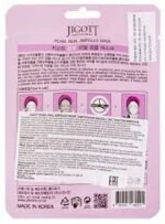 Jigott Pearl Real Ampoule Mask 27 ml - Image 2