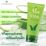 AR Aloe Vera Refreshing Foam Cleanser 150g