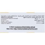 Procomil Spray 100ml