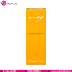 Avoquin 4% Hydroquinone Cream 50g - Image 2
