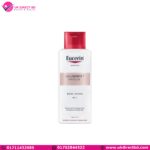 Eucerin UltraWHITE Spotless Body Lotion SPF7 (250ml)