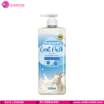 Watsons Love My Skin Goat Milk Scented Cream Body Wash 1000ml