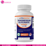 Vitamatic Magnesium Glycinate 500mg per Tablet 180 Vegetarian Tablets B6 for Maximum Absorption Supports Muscle, Joint, and Heart Health