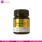 Me Today Manuka Honey UMF 5+125g