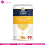 Manuka Health Manuka Honey Lozenges 15 Lemon Flavored Lozenges