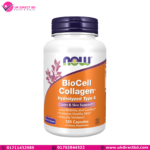 NOW Foods BioCell Collagen® Hydrolyzed Type II Clinically Validated 120 Veg Capsules