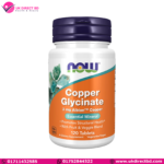 NOW Foods Copper Glycinate 3mg Albion Copper 120 Tablets