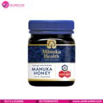 Manuka Health UMF 13+MGO 400+ Manuka Honey 250g/8.8oz